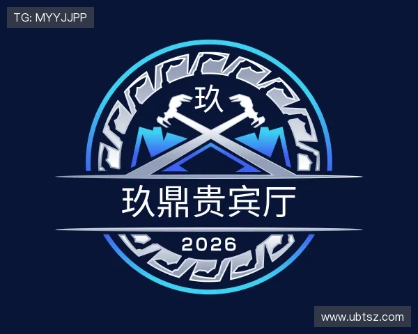 发现玖鼎贵宾厅